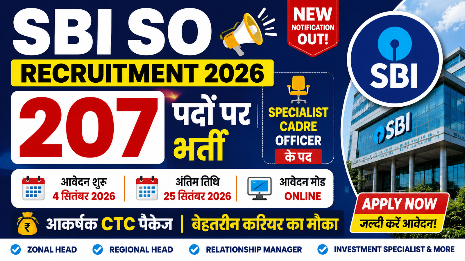 SBI SO Recruitment 2026