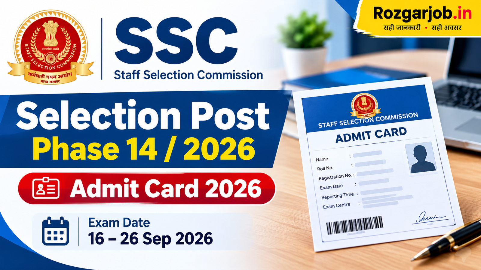 SSC Selection Post Phase 14 Admit Card 2026